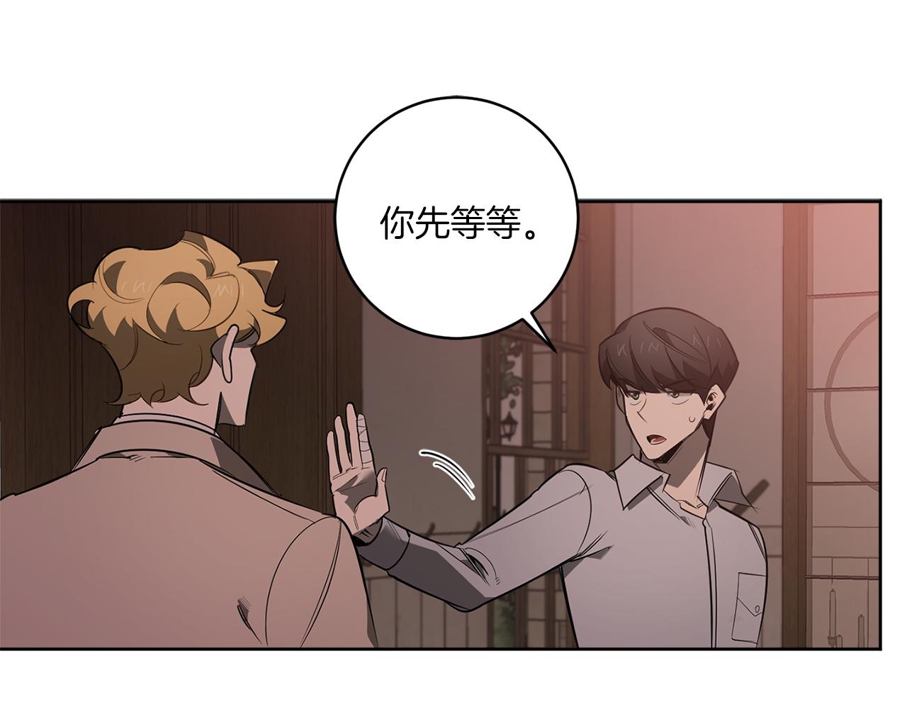 完结篇 过度保护163