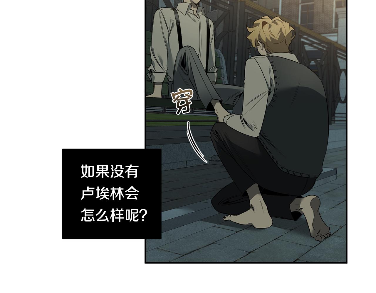 第63话 你很珍贵55