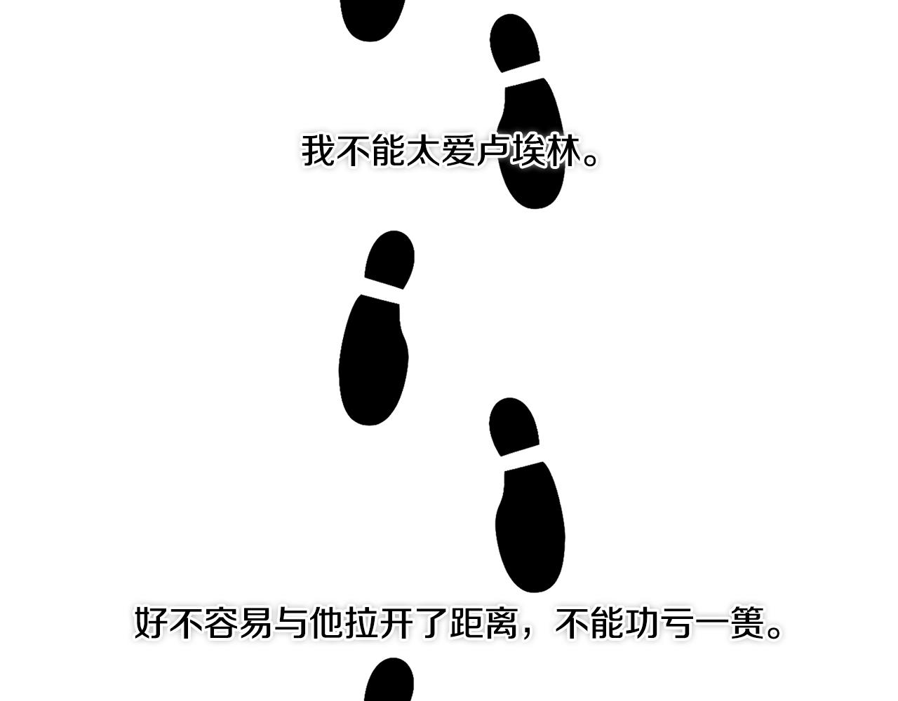 第68话 报复66