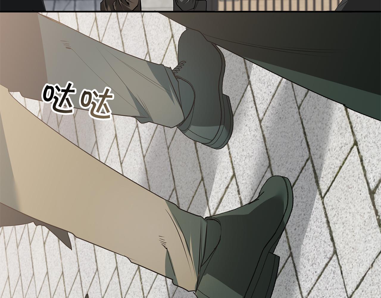 第70话 你厌倦我了？25