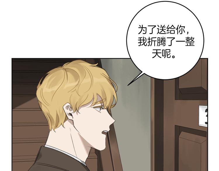 第16话 礼物88