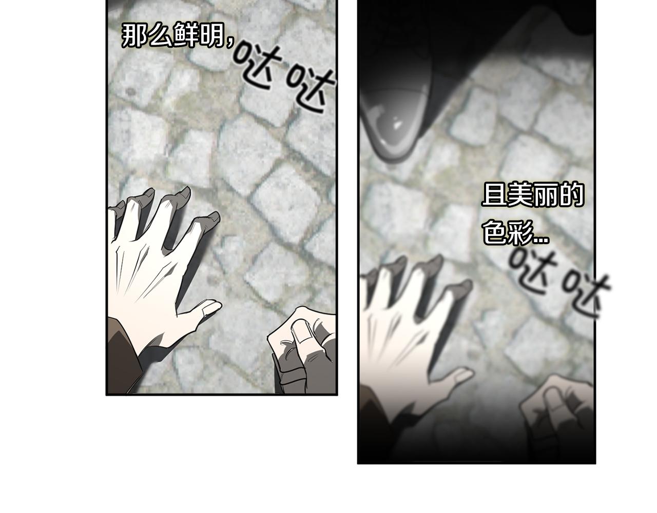 第84话 二选一68
