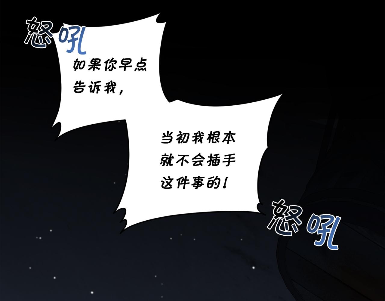 第72话 爱到无法自拔126