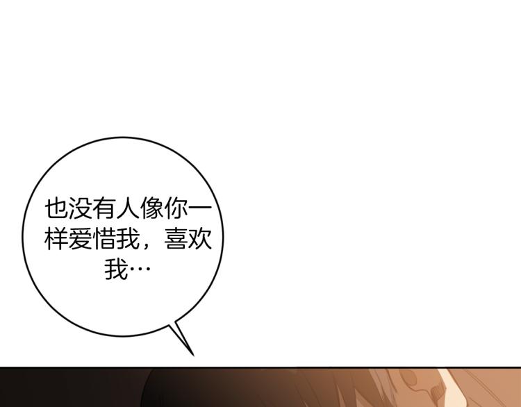 第24话 唯一的恋人91
