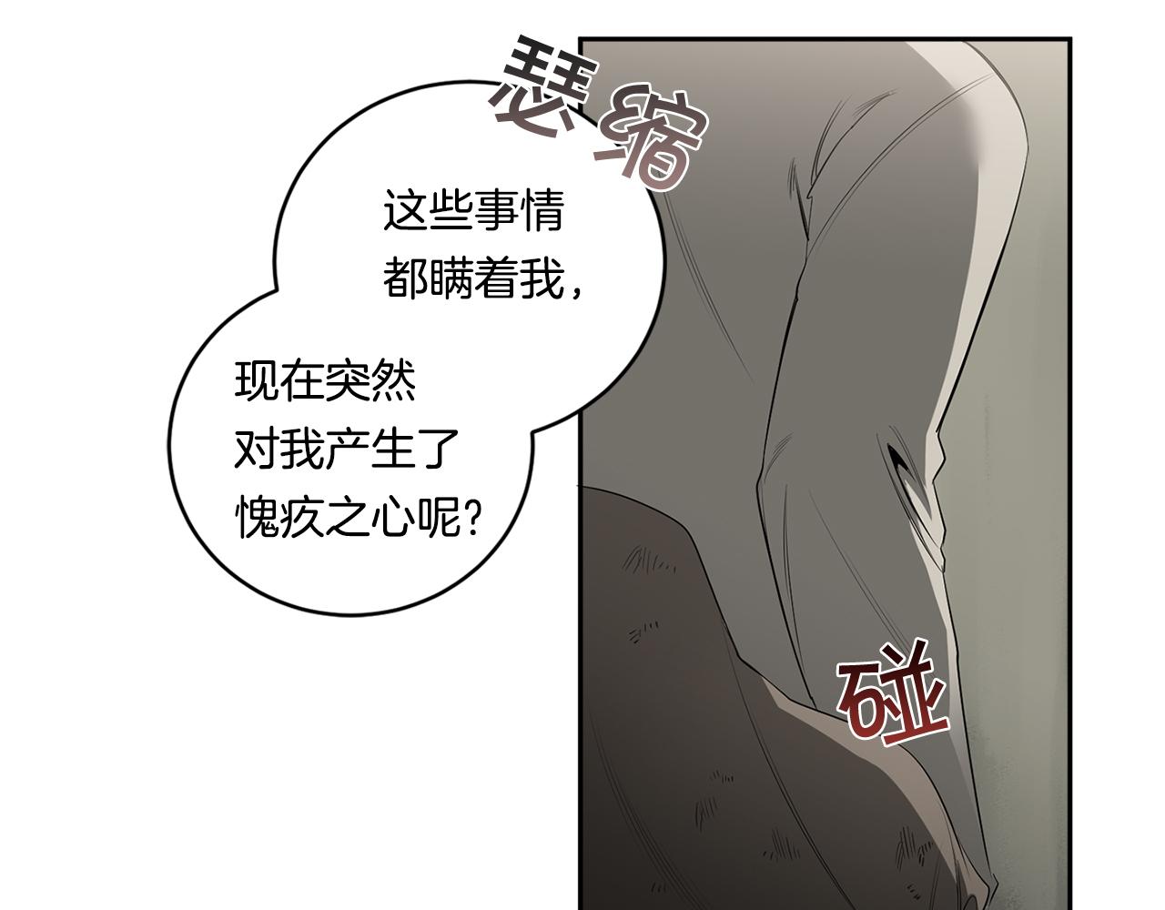 第68话 报复109