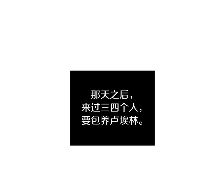 第13话 神奇的偶然50