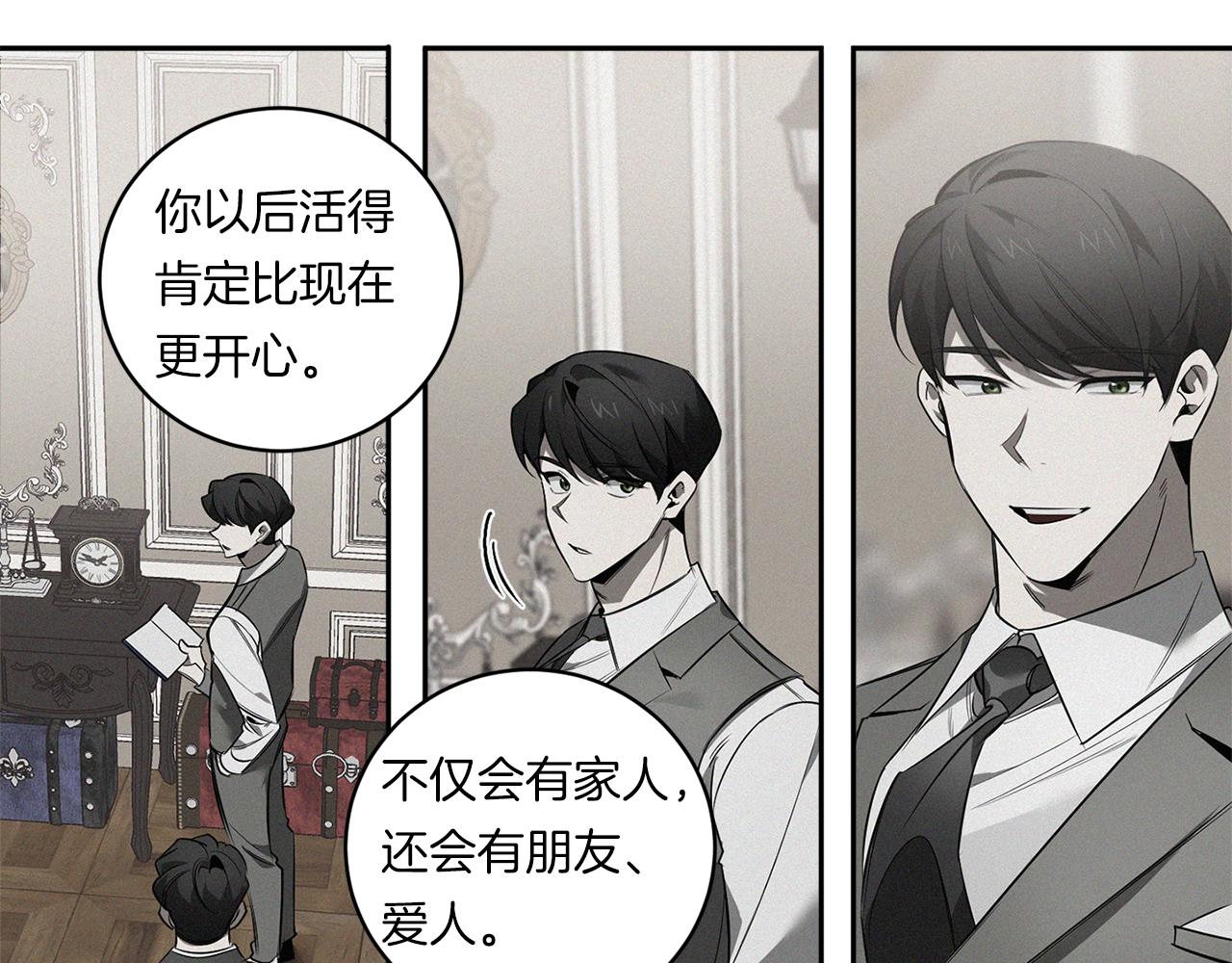 第78话 解除催眠61