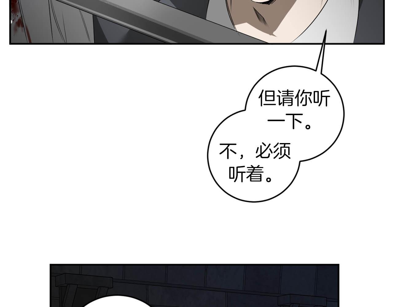 第36话 你不是动物96