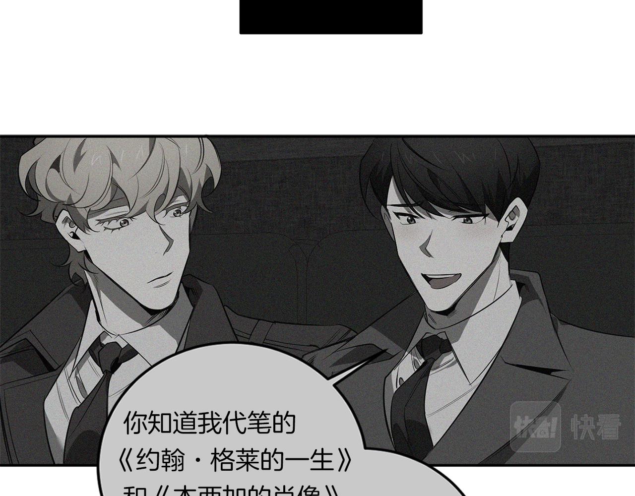 第74话 隐姓埋名40
