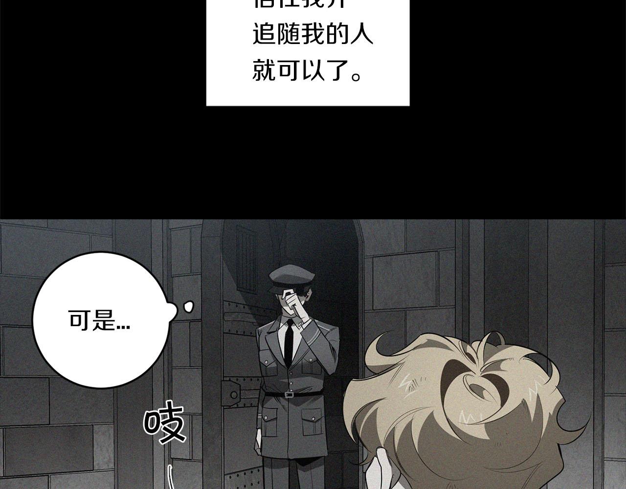 第84话 二选一77