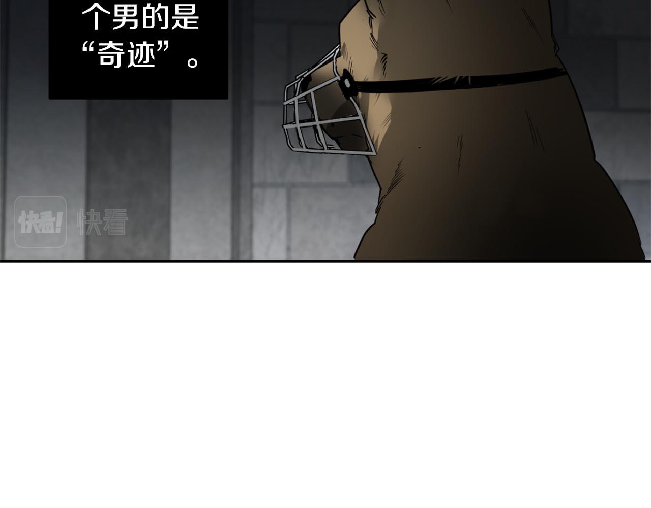 第36话 你不是动物123