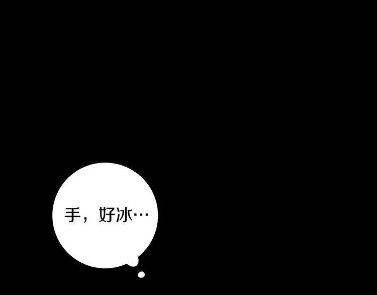 第10话 露宿街头41