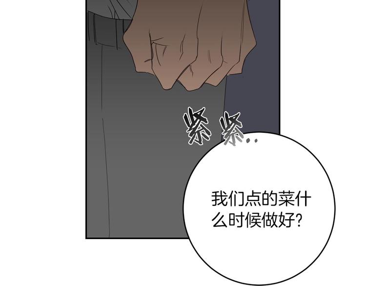 第6话 不速之客82
