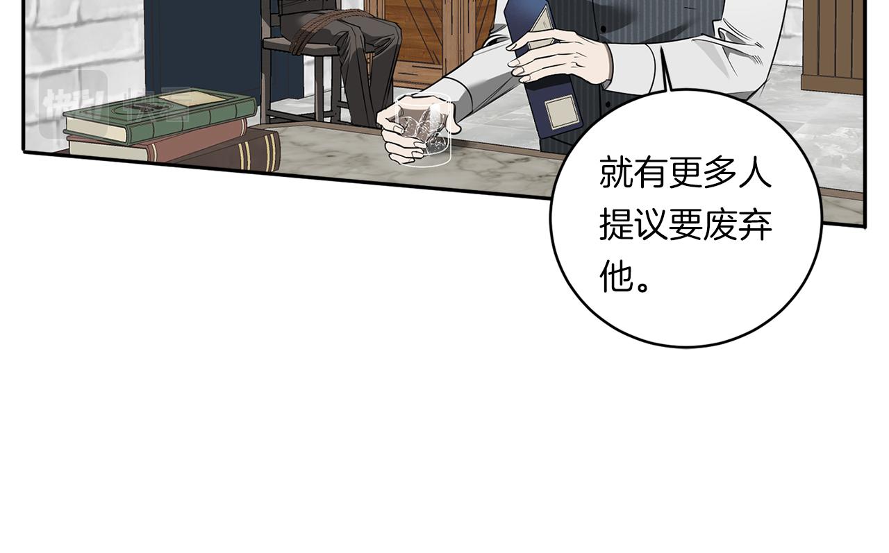 第77话 二选一17