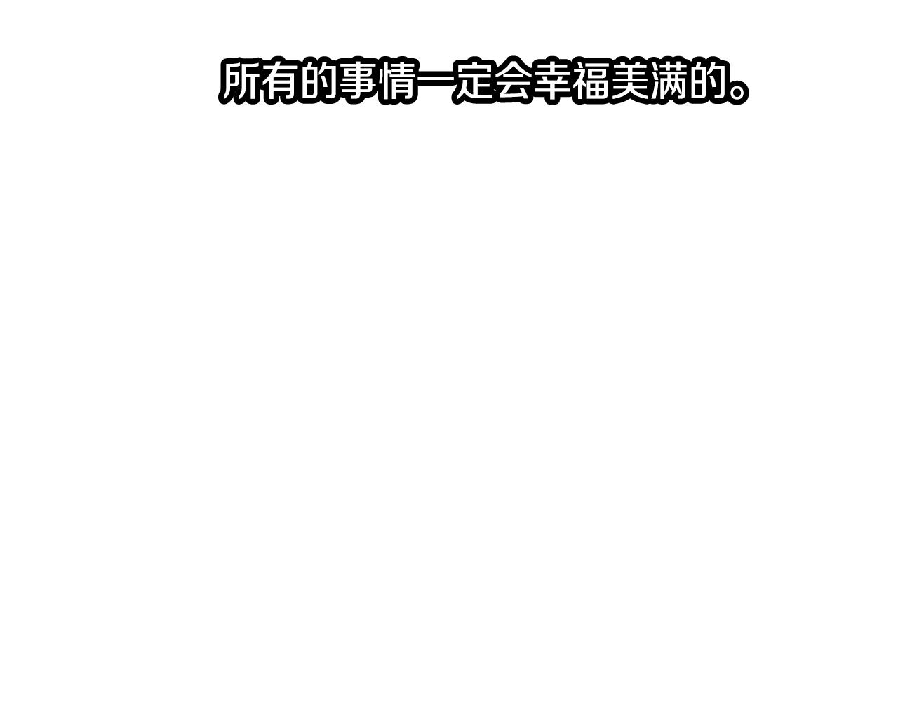 第32话 明日新星92