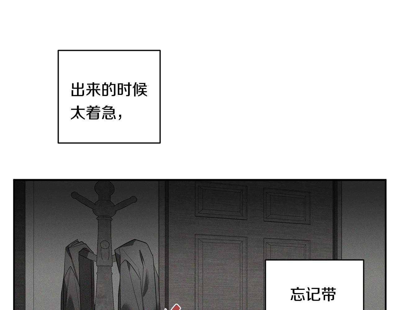 第62话 我後悔了116