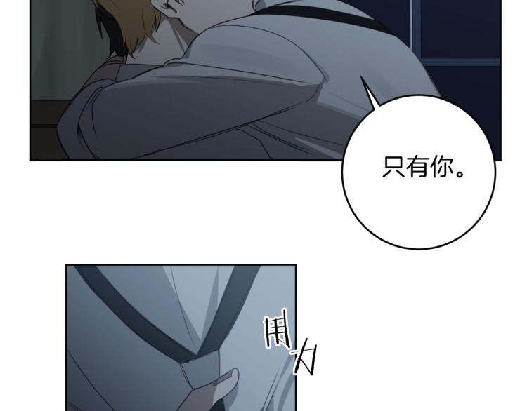 第27话 第二双眼睛85
