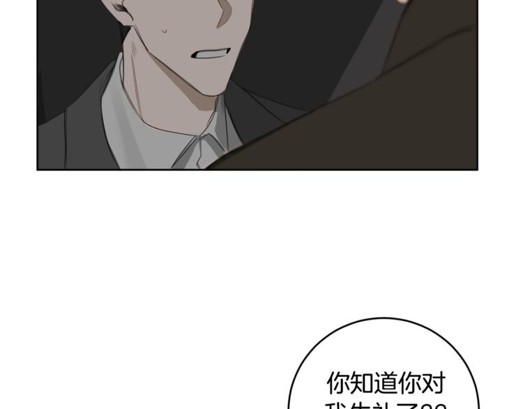 第15话 补偿110