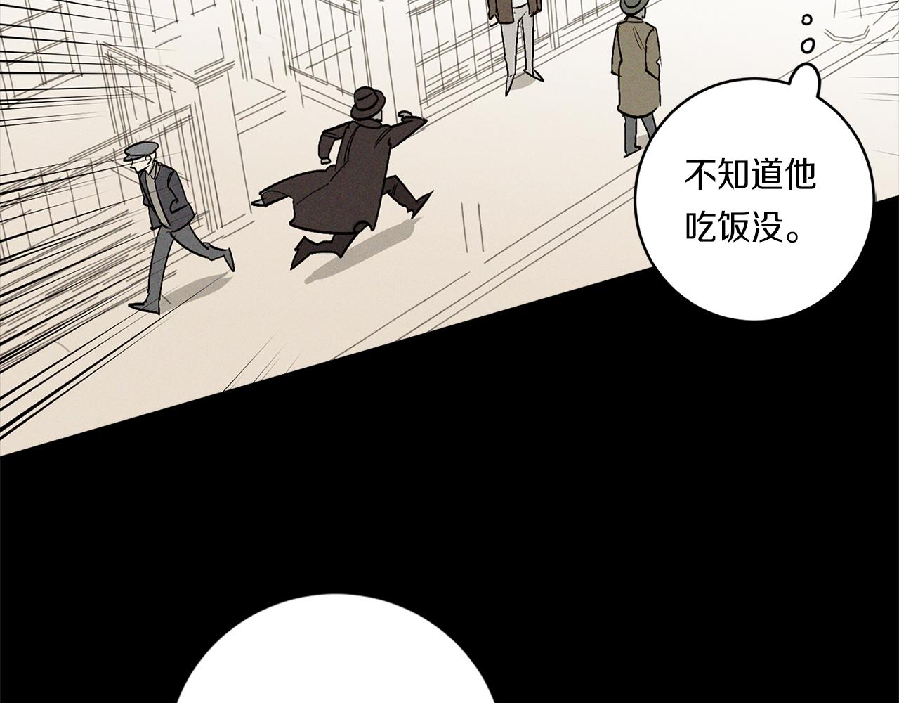 第59话 心不在焉27