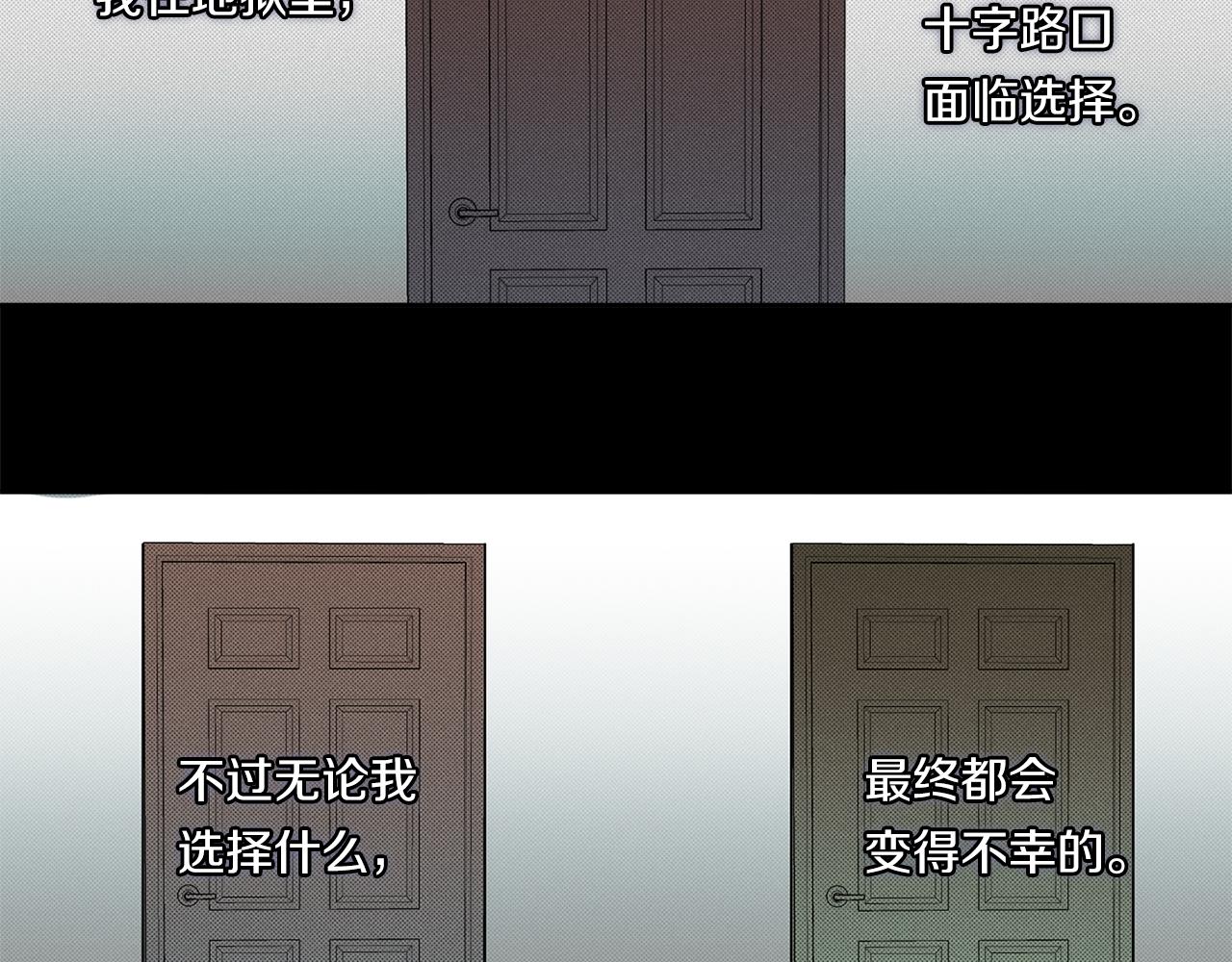 第85话 不要爱我109