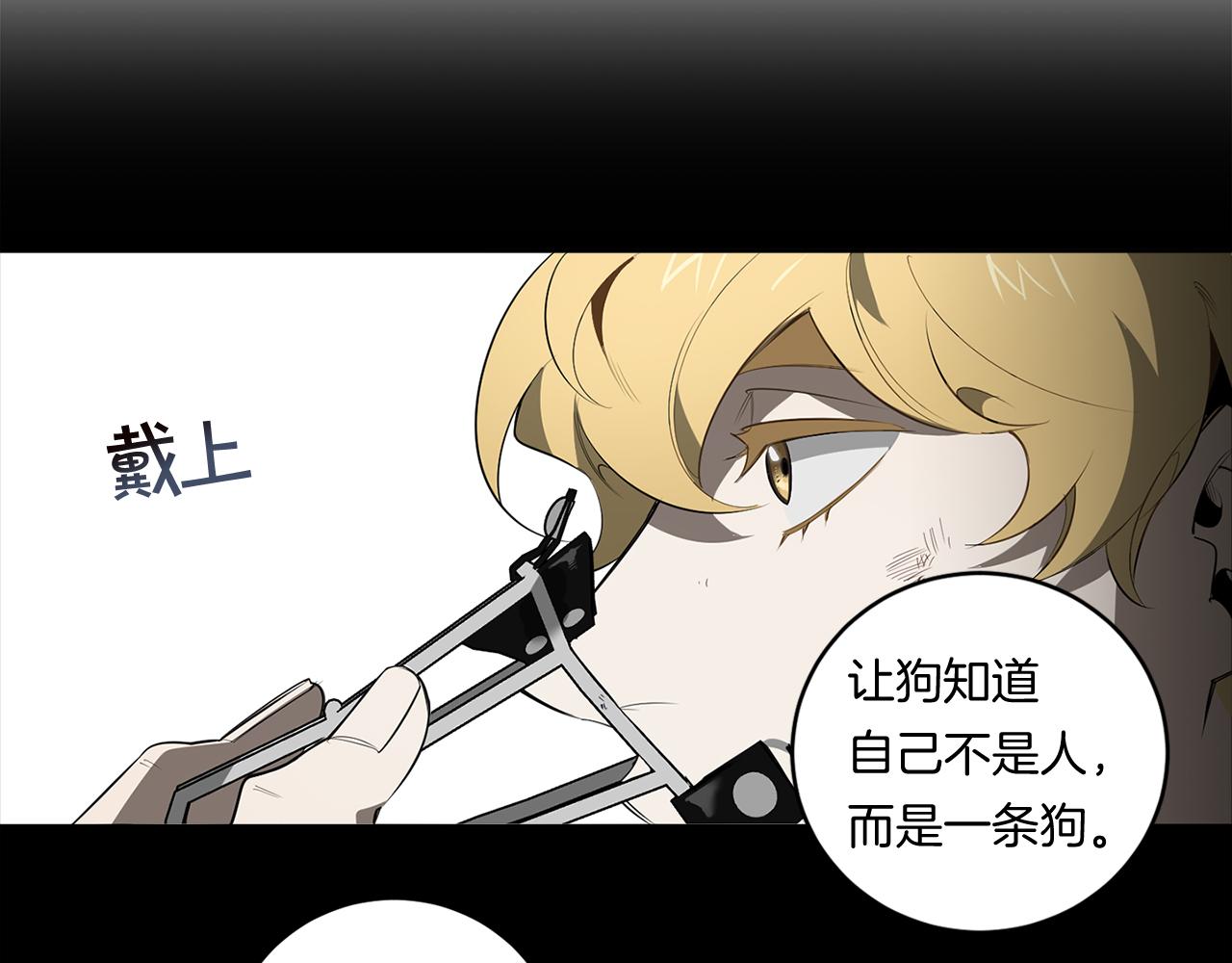第83话 因爲怜悯115