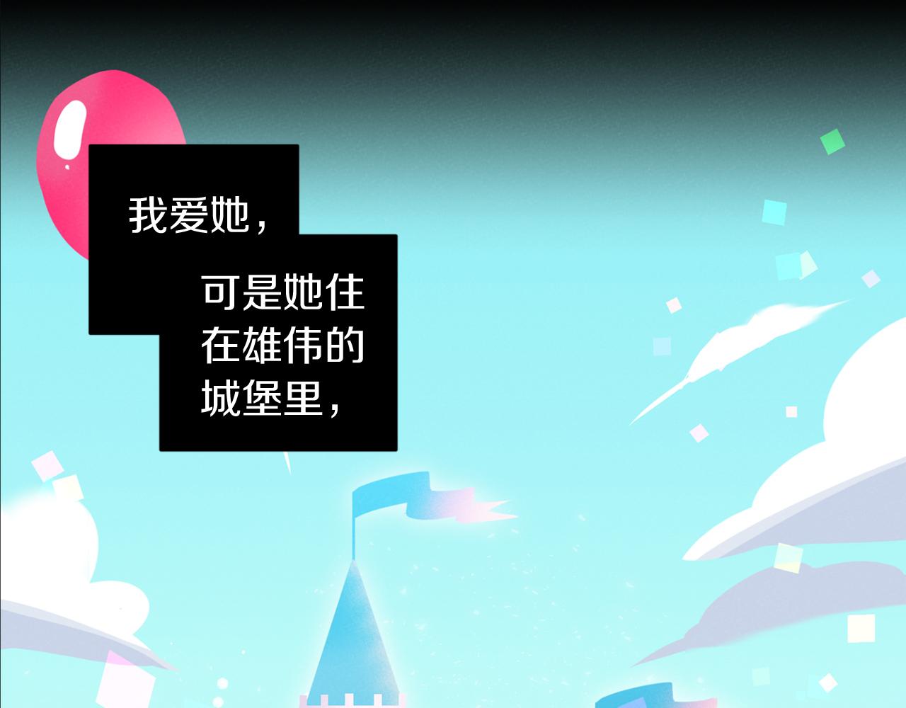 第48话 还没结束15