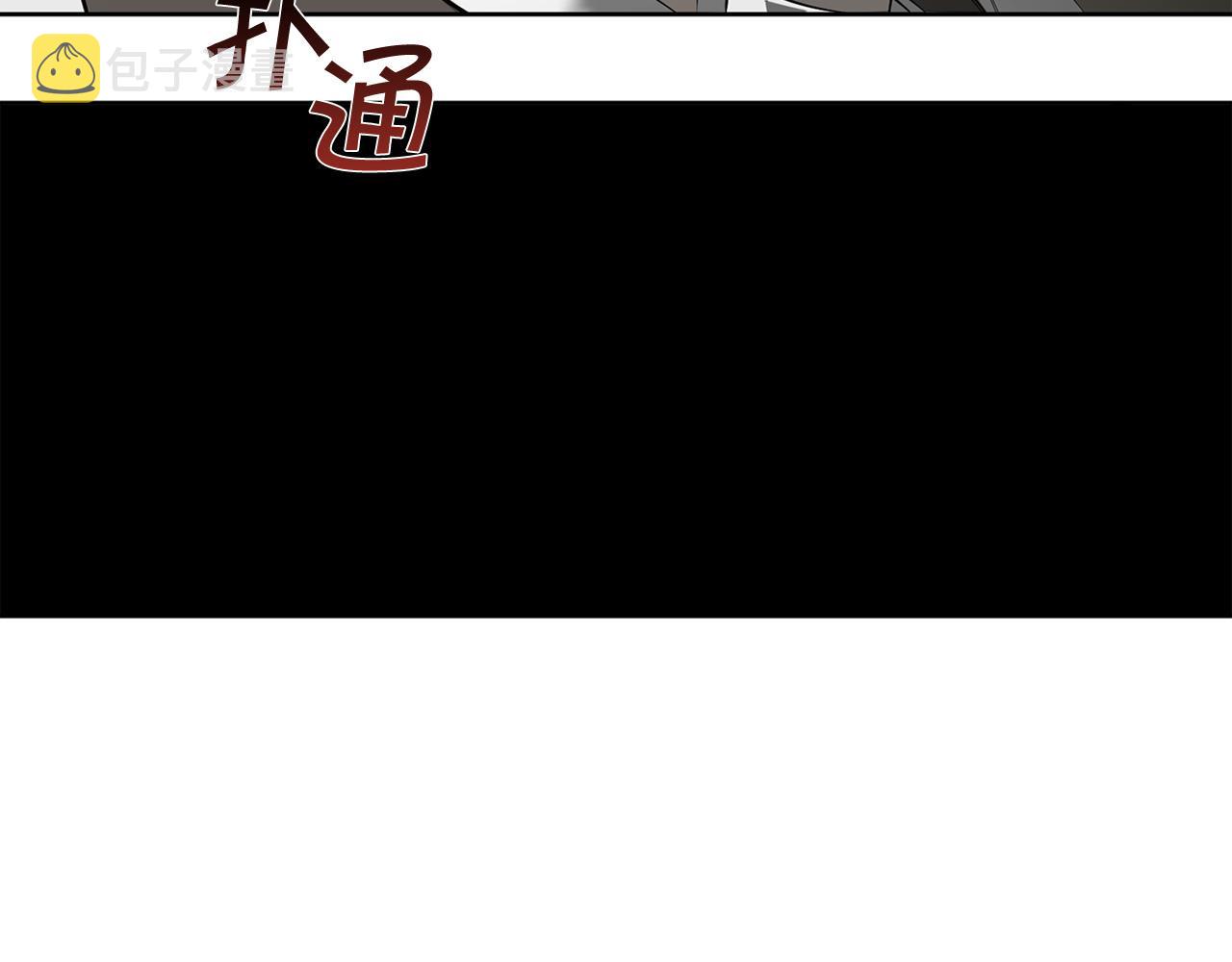 第89话 最後的告白79