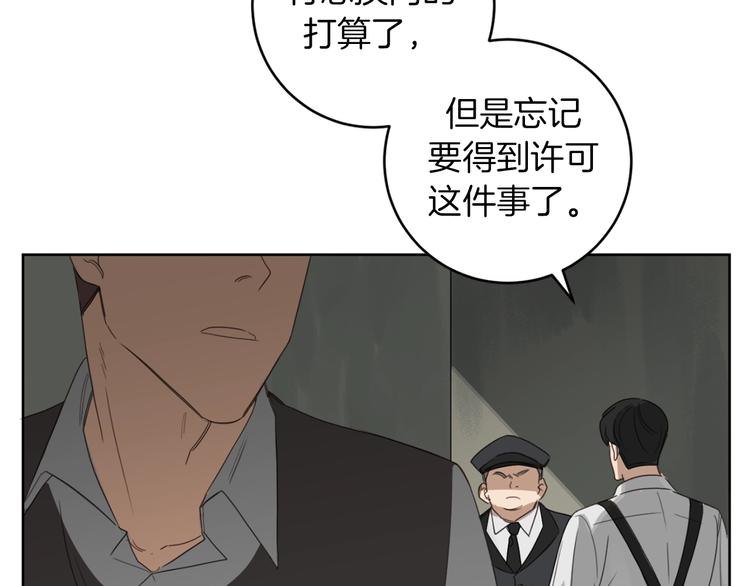 第9话 搬离住处31