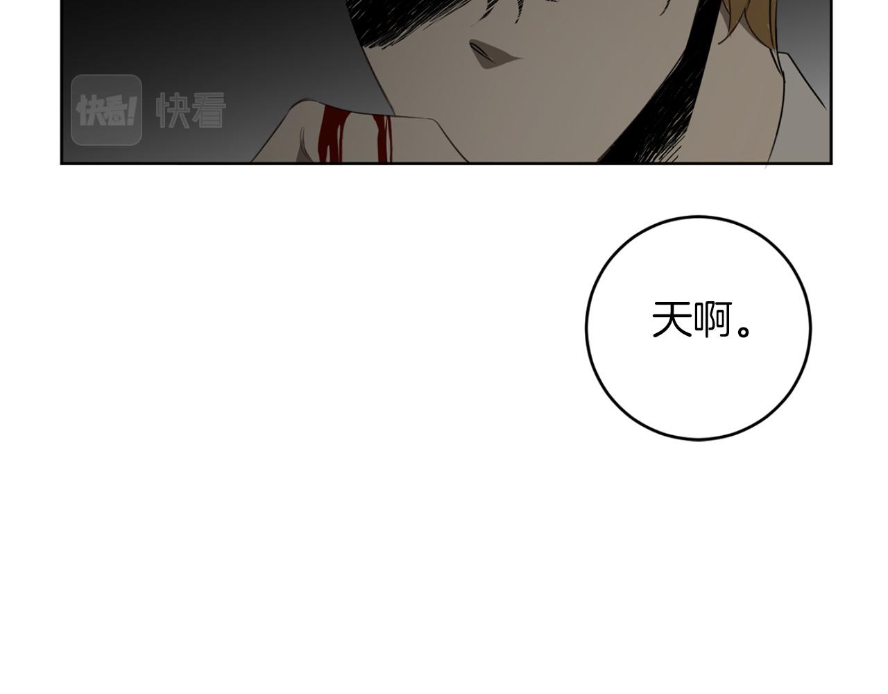 第29话 明智的选择74