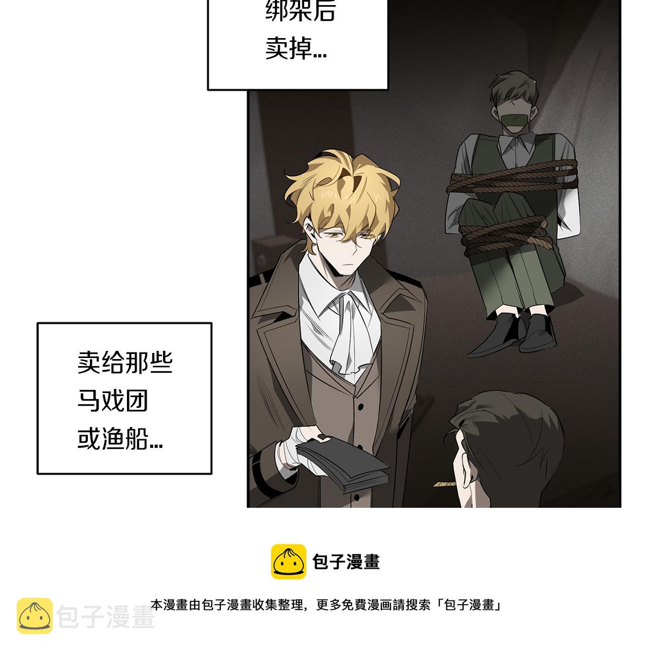 第57话 到底疯没疯54