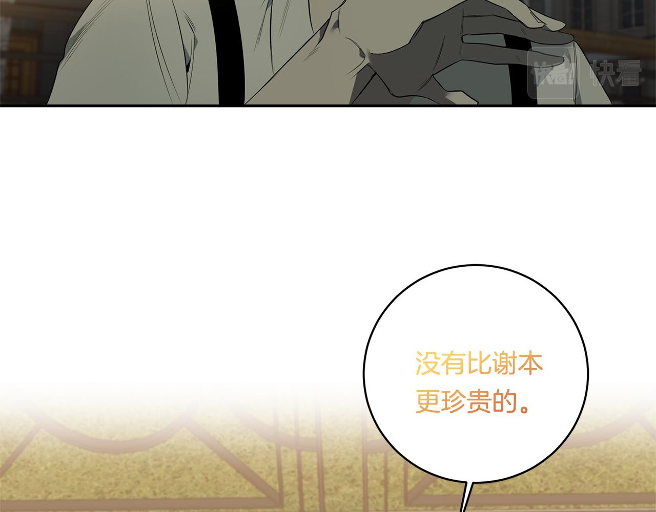 第63话 你很珍贵65