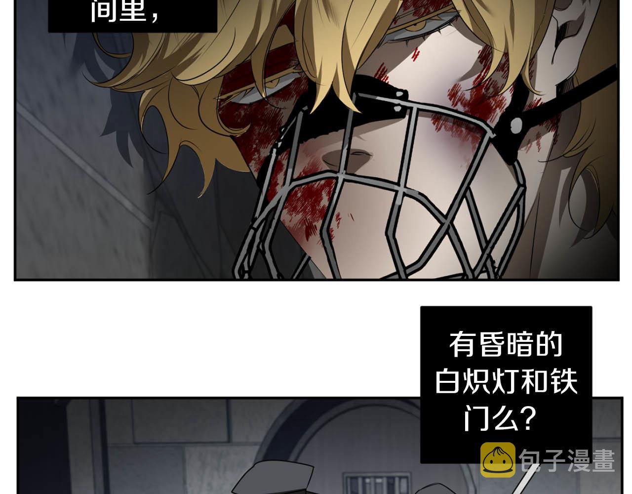 第35话 收容所73