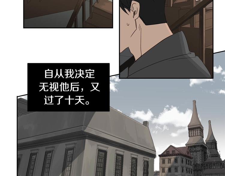 第2话 奇怪的男人57