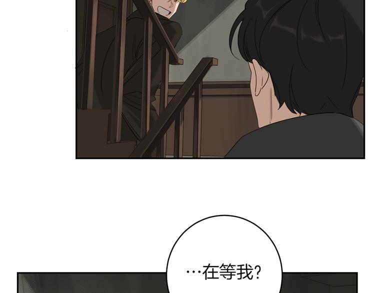 第5话 负担87