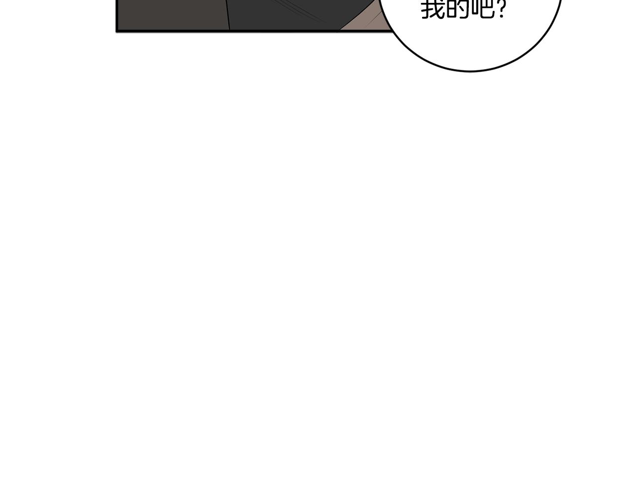 第64话 特异体质92