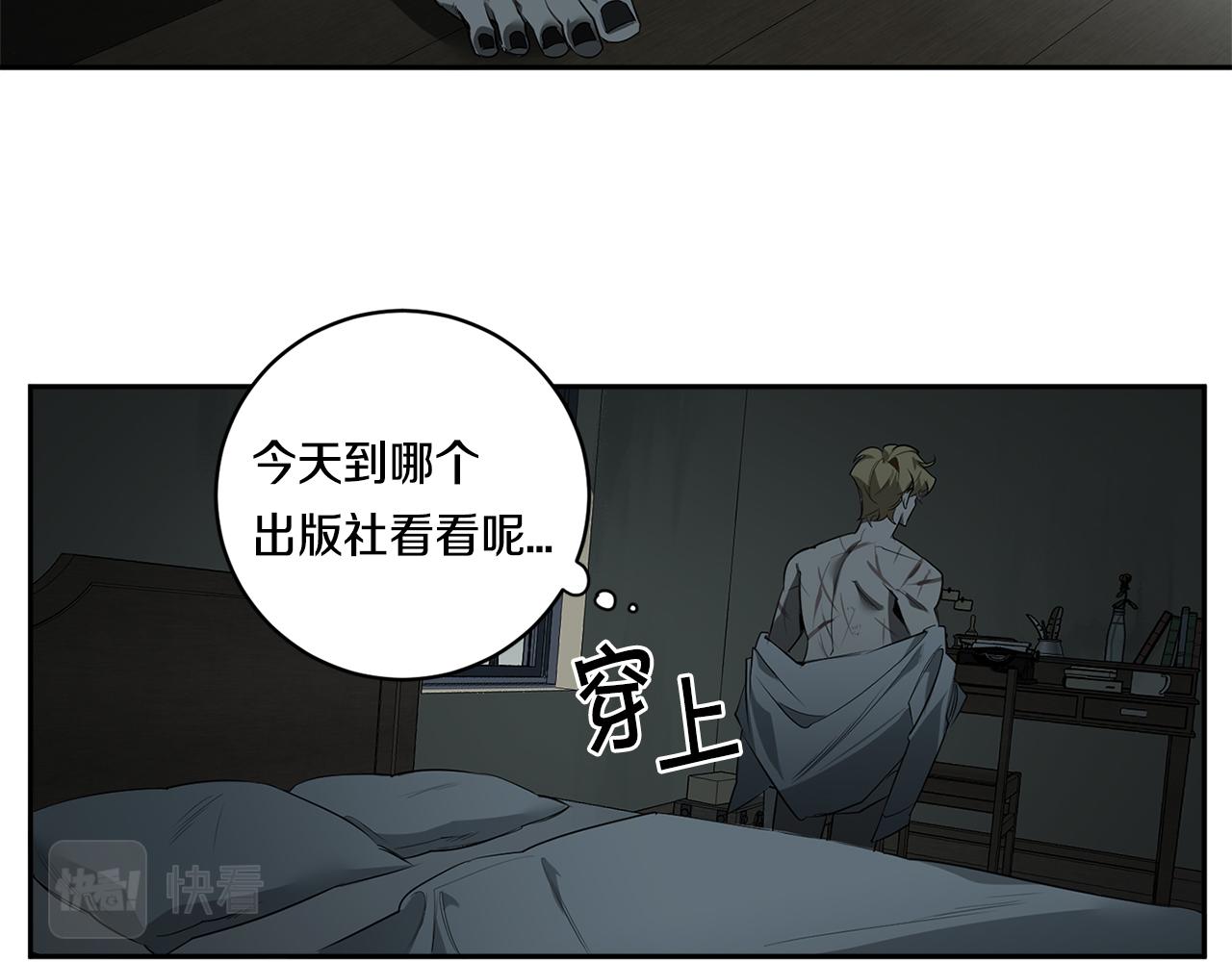 第60话 你爱过我吗？91