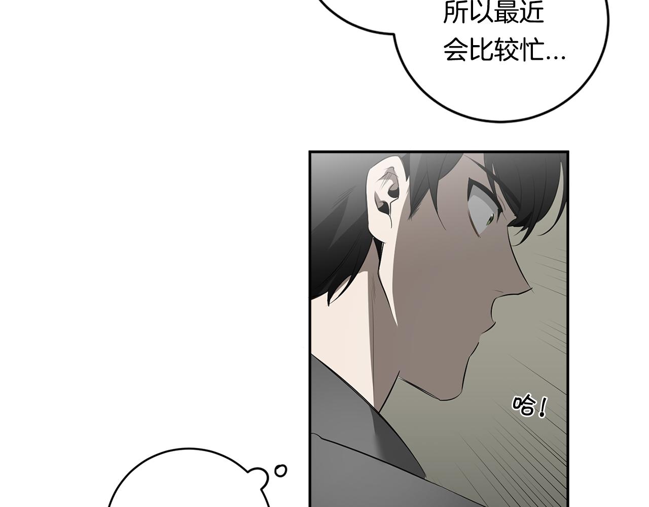 第65话 我不会再等62