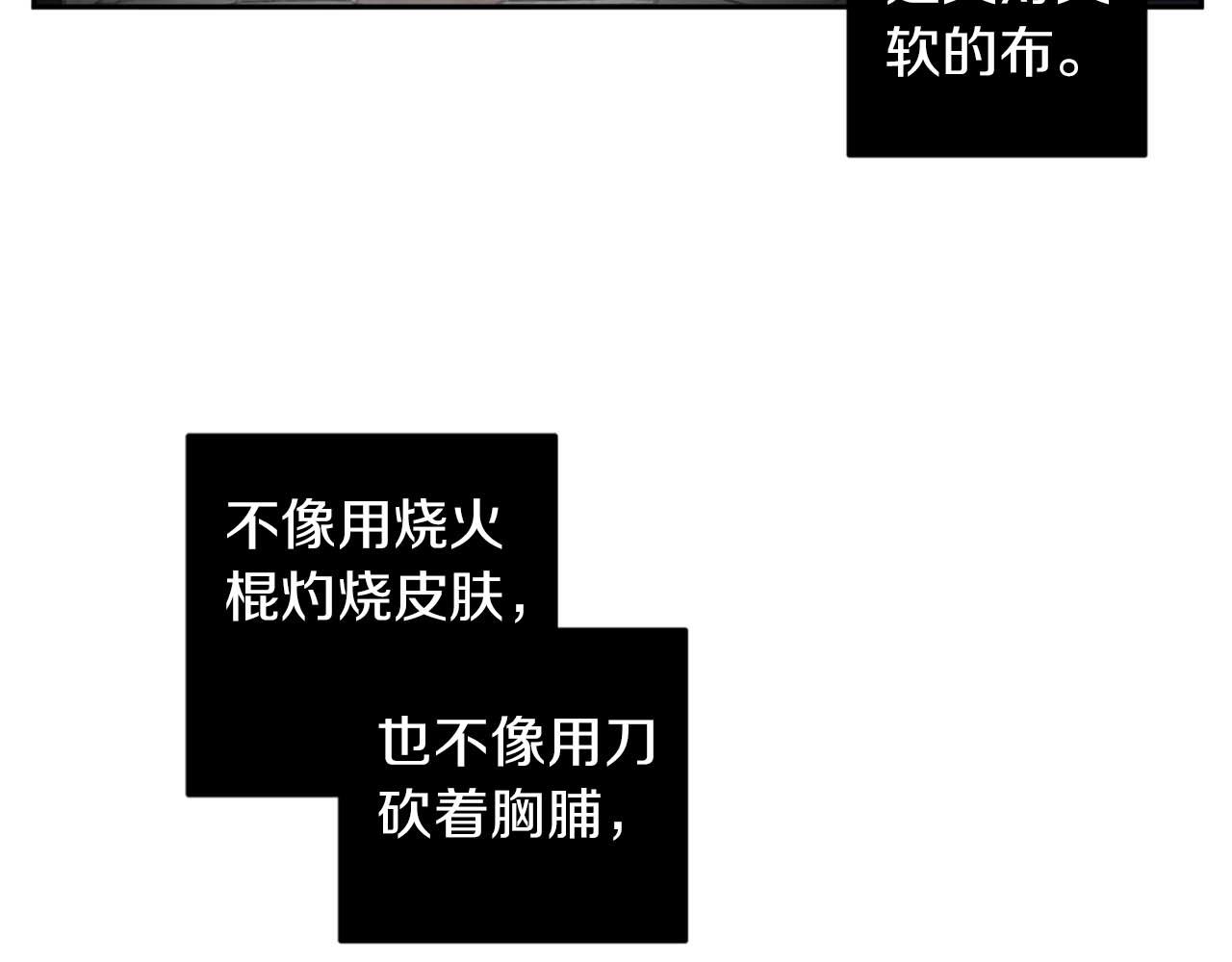第36话 你不是动物90