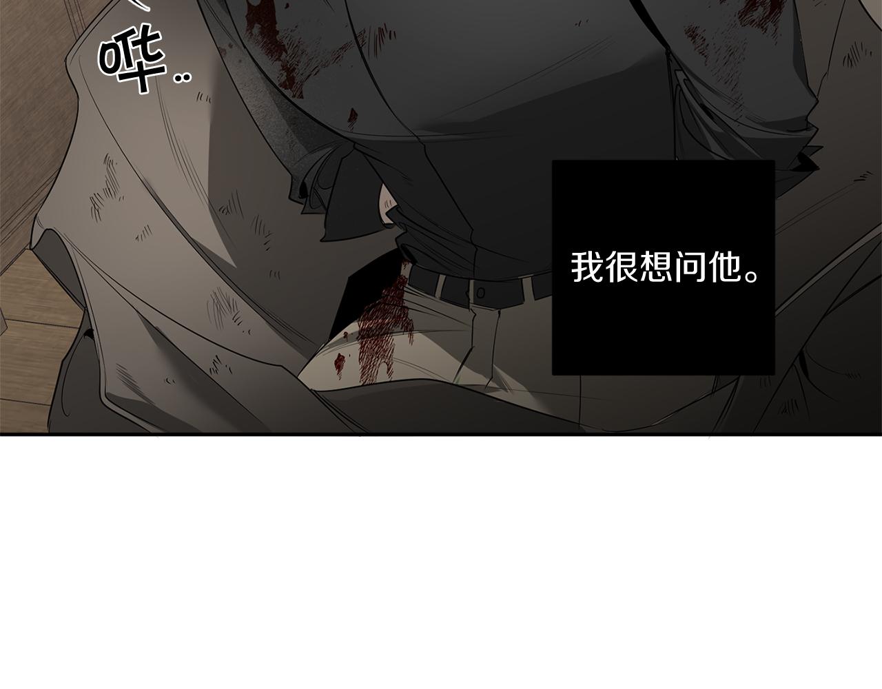 第70话 你厌倦我了？133