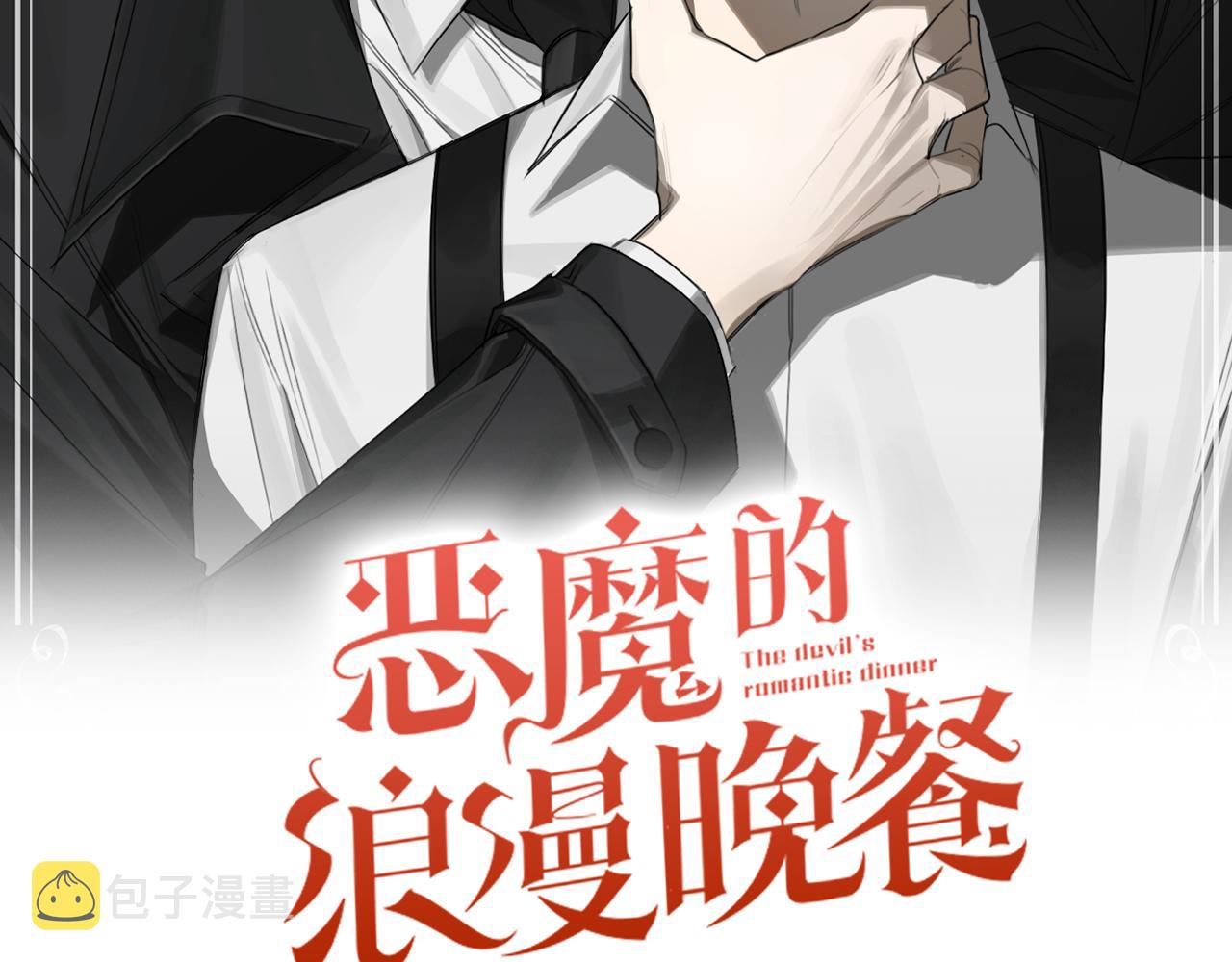 第39话 你说话了？！1