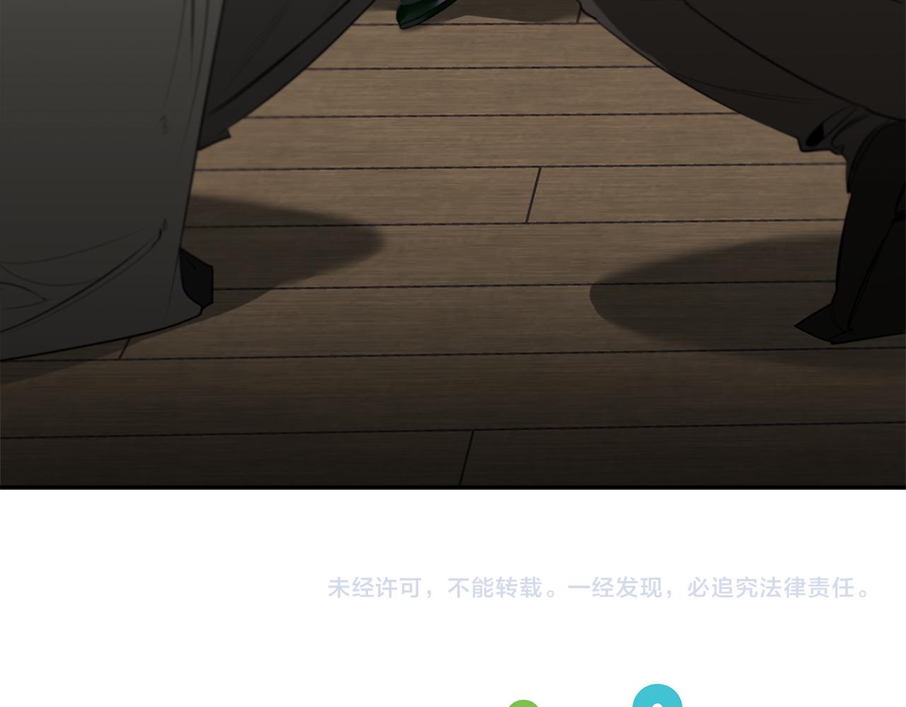 第70话 你厌倦我了？142