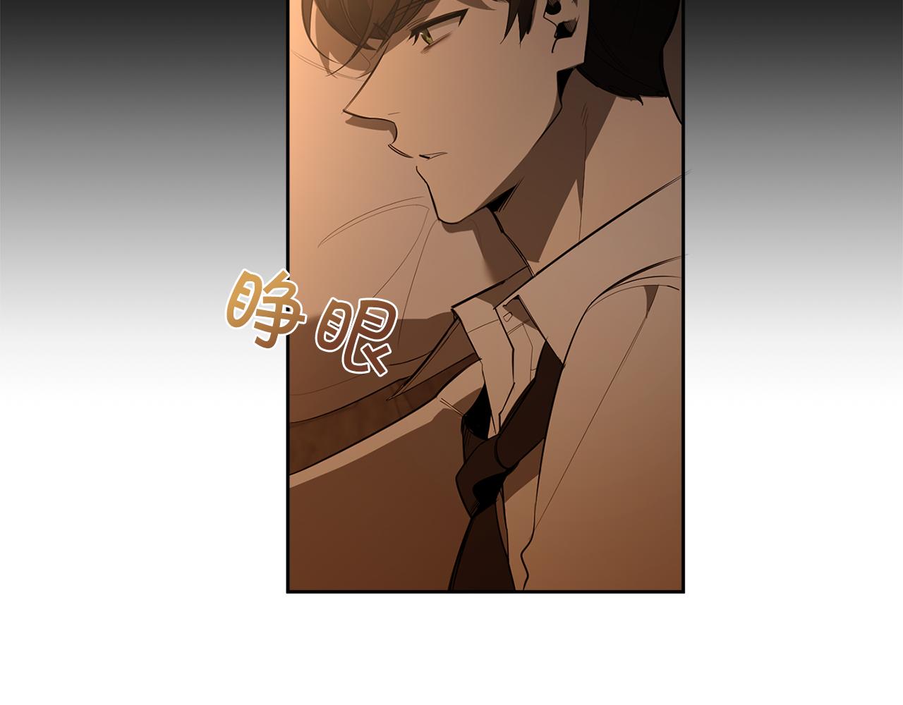 第85话 不要爱我118