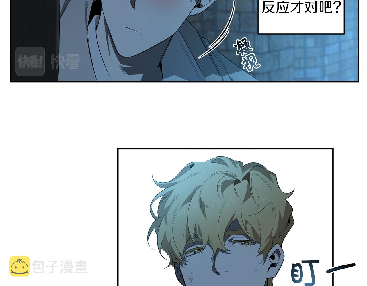 第57话 到底疯没疯78