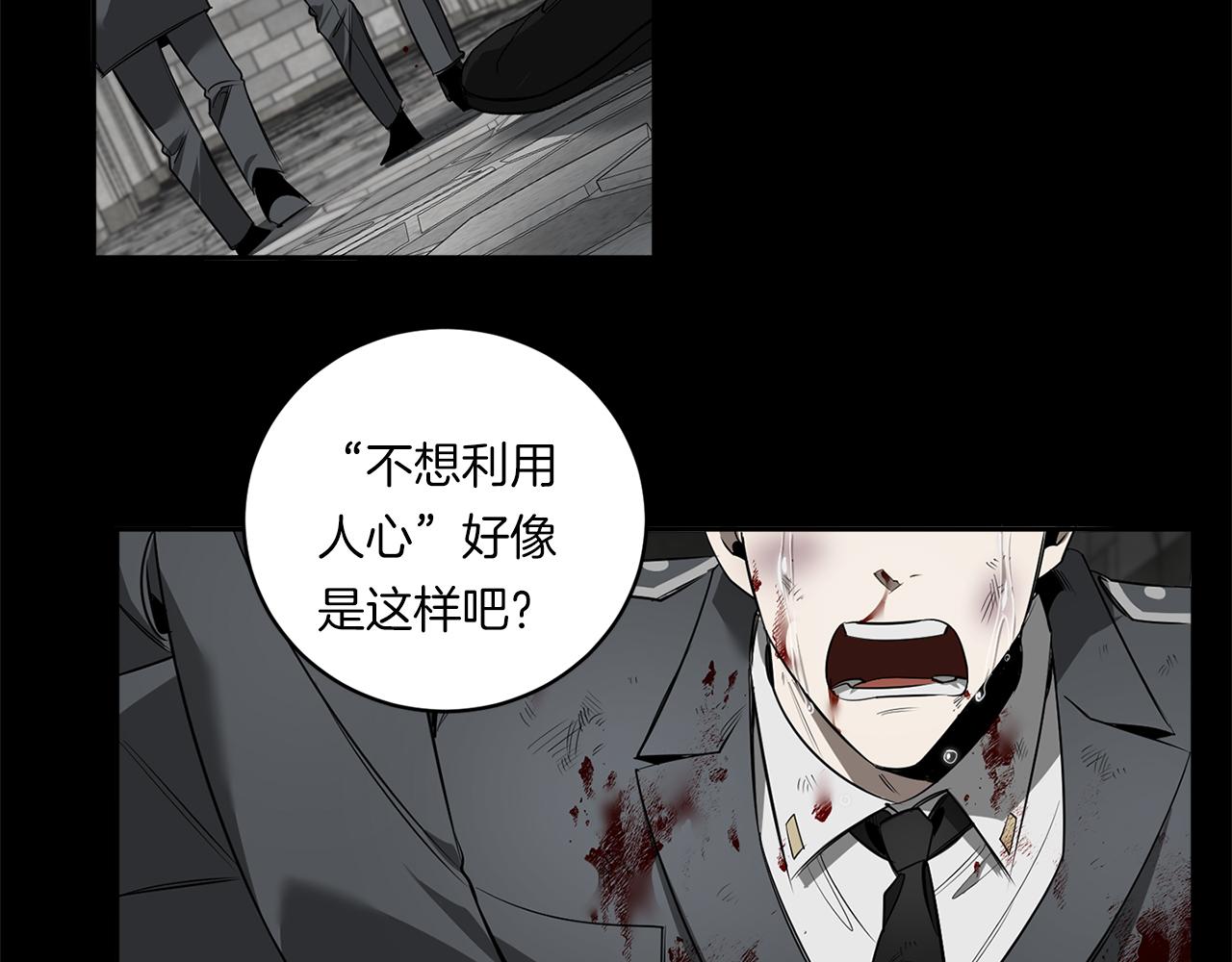 第77话 二选一88