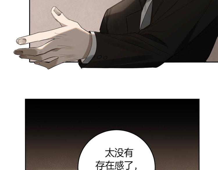 第14话 你在跟踪我？22