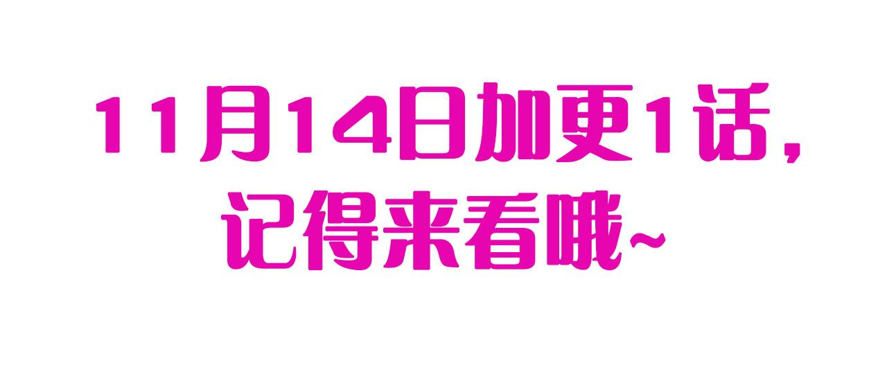 第66话 掉进圈套146