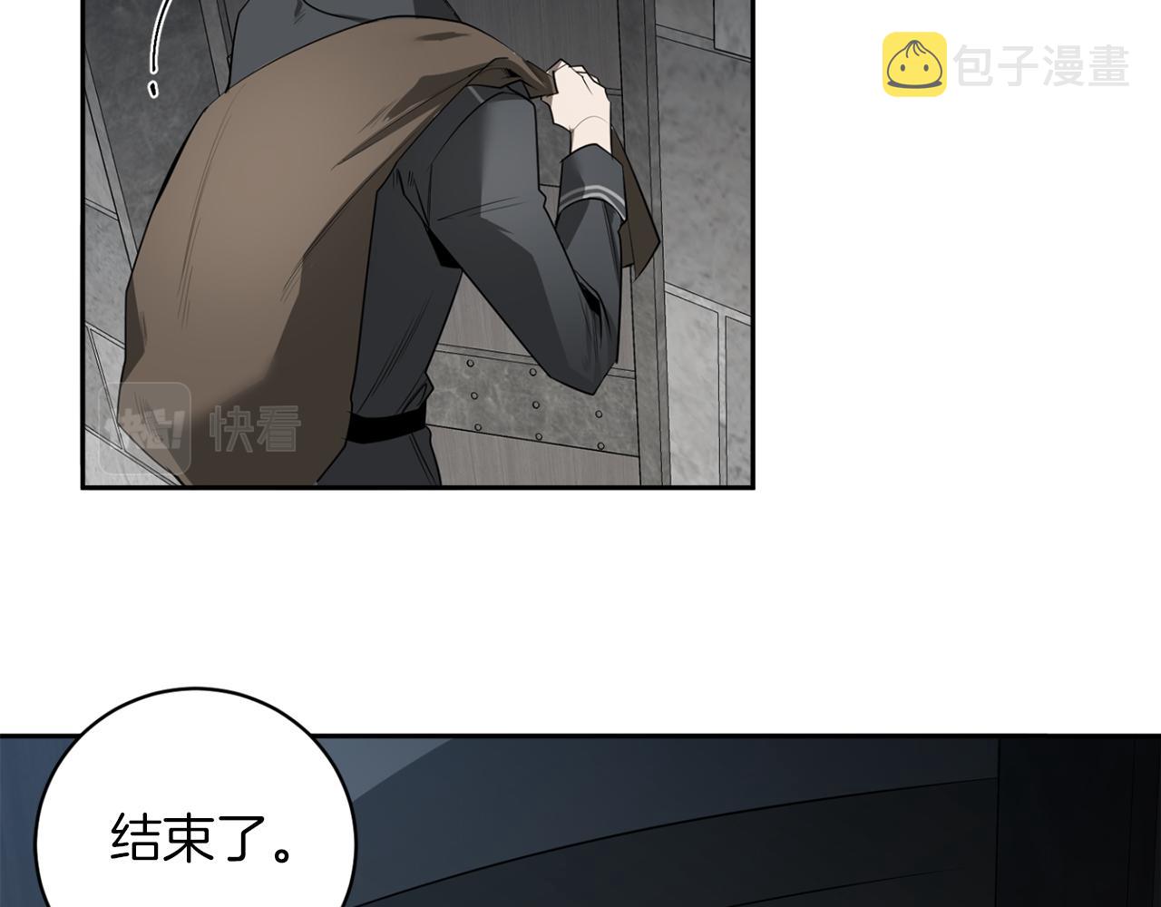 第48话 还没结束41