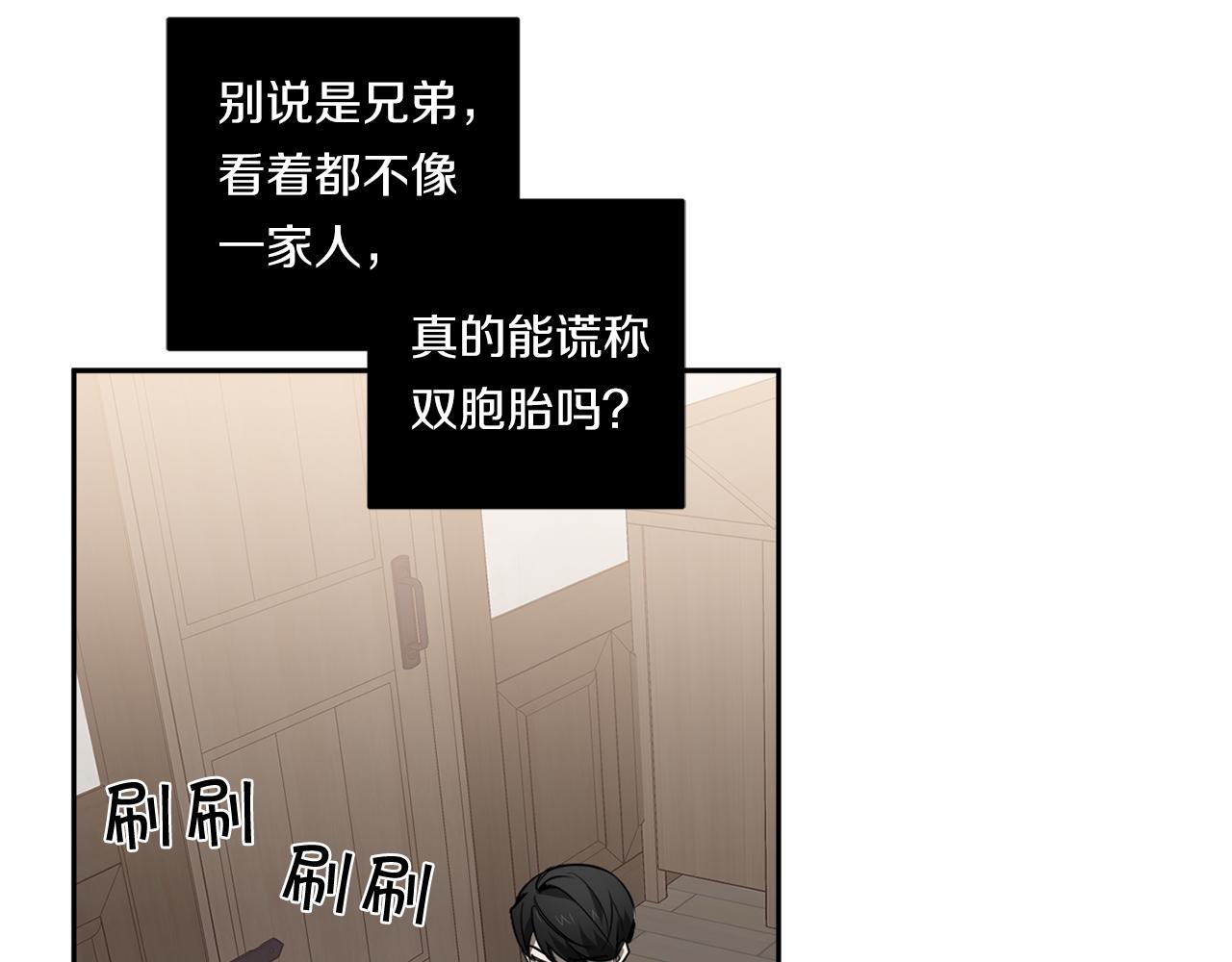 第74话 隐姓埋名116