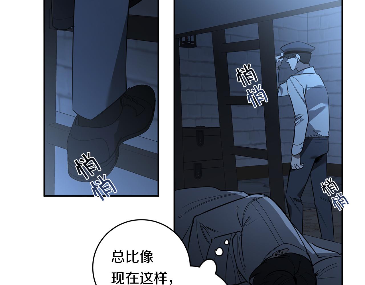第81话 令人作呕103