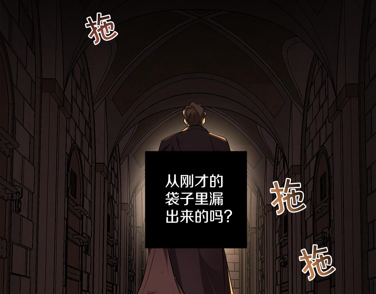 第79话 熟悉的既视感79